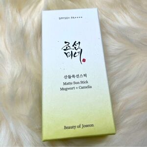 (NEW, unopened) Beauty of Joseon Sun Stick : Mugwort+Camelia